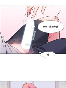 租賃女孩 01-58話[完結]_056_1479