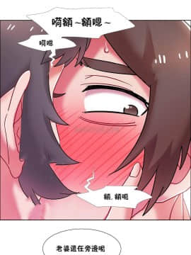 租賃女孩 01-58話[完結]_056_1477