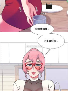 租賃女孩 01-58話[完結]_056_1476