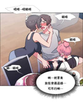 租賃女孩 01-58話[完結]_056_1473