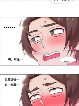 租賃女孩 01-58話[完結]_056_1470