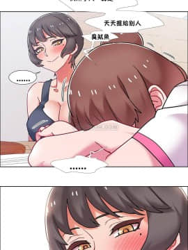 租賃女孩 01-58話[完結]_056_1466