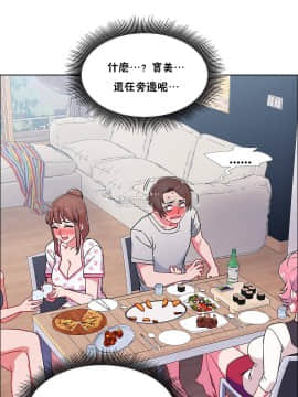 租賃女孩 01-58話[完結]_055_1460