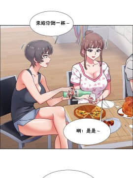 租賃女孩 01-58話[完結]_055_1449
