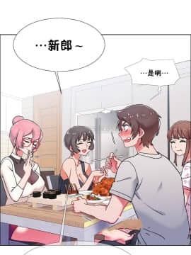 租賃女孩 01-58話[完結]_055_1441