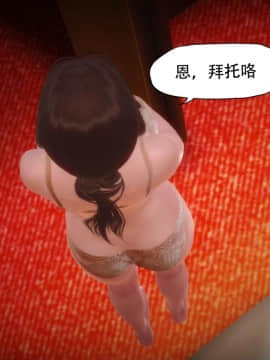 [KABA] HUNT_507：85673386_p19_HUNT10_