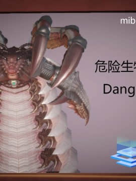 [KABA] HUNT_147：76875023_p8_4_HUNT4