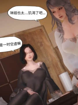 [KABA] HUNT_361：84785400_p17_HUNT7_