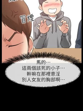 愛情店到店 1-25話[完結]_025_0971