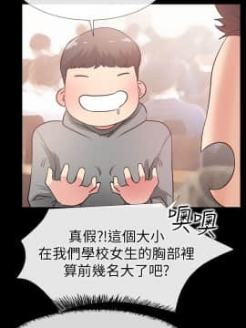 愛情店到店 1-25話[完結]_025_0970