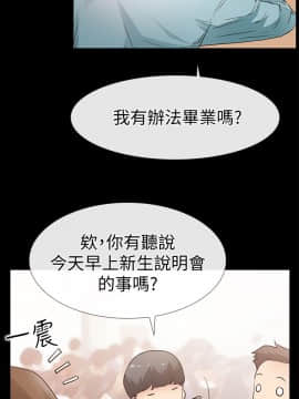 愛情店到店 1-25話[完結]_025_0969