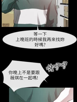愛情店到店 1-25話[完結]_025_0966