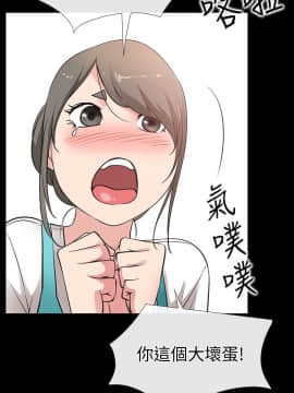 愛情店到店 1-25話[完結]_025_0967