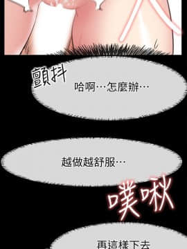 愛情店到店 1-25話[完結]_025_0963