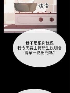 愛情店到店 1-25話[完結]_025_0959