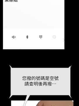 愛情店到店 1-25話[完結]_025_0956
