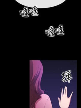 愛情店到店 1-25話[完結]_025_0954