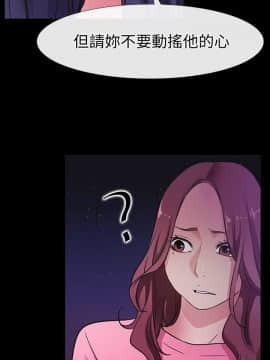 愛情店到店 1-25話[完結]_025_0950