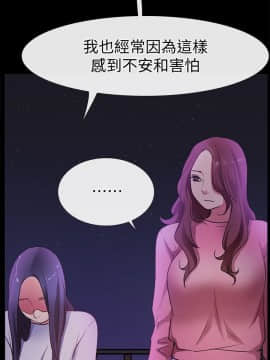 愛情店到店 1-25話[完結]_025_0949