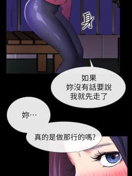 愛情店到店 1-25話[完結]_025_0946