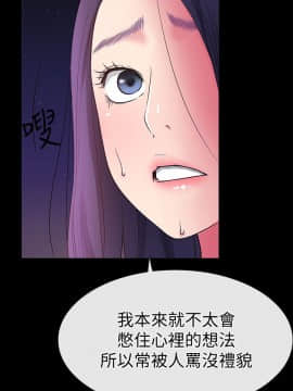 愛情店到店 1-25話[完結]_025_0947