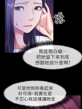 愛情店到店 1-25話[完結]_025_0945