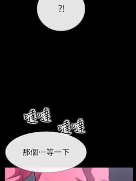 愛情店到店 1-25話[完結]_025_0943