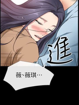 愛情店到店 1-25話[完結]_023_0902