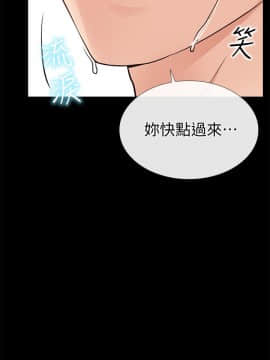 愛情店到店 1-25話[完結]_023_0899