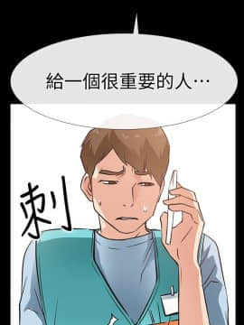 愛情店到店 1-25話[完結]_023_0896