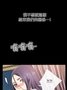 愛情店到店 1-25話[完結]_023_0893