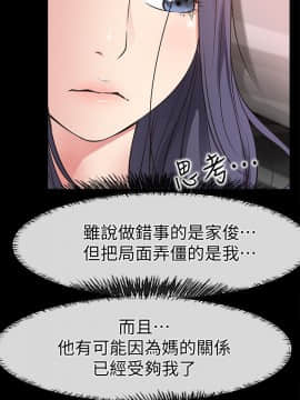 愛情店到店 1-25話[完結]_023_0891