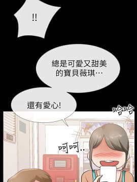 愛情店到店 1-25話[完結]_023_0888