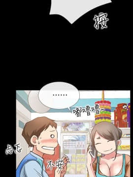 愛情店到店 1-25話[完結]_023_0889