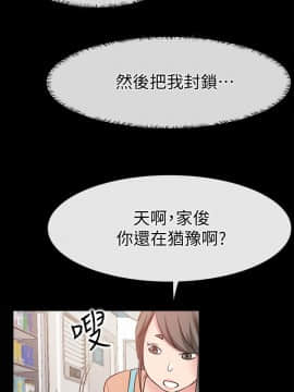 愛情店到店 1-25話[完結]_023_0887