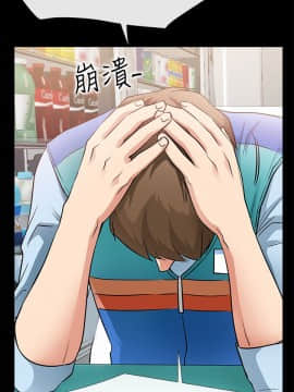愛情店到店 1-25話[完結]_023_0886
