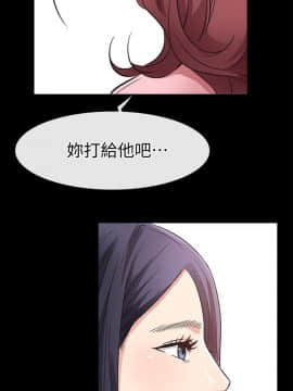 愛情店到店 1-25話[完結]_023_0884