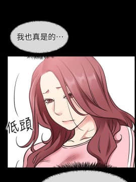 愛情店到店 1-25話[完結]_023_0879