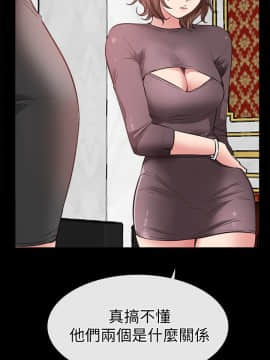 愛情店到店 1-25話[完結]_023_0876