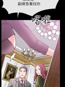 愛情店到店 1-25話[完結]_023_0873