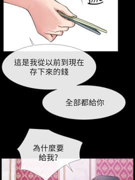 愛情店到店 1-25話[完結]_023_0871