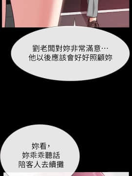 愛情店到店 1-25話[完結]_023_0865