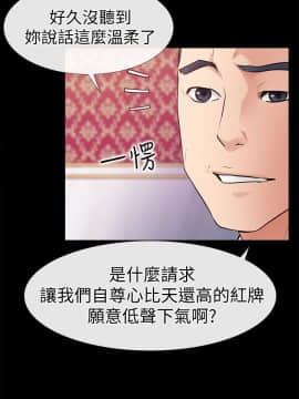 愛情店到店 1-25話[完結]_023_0866