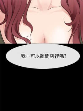 愛情店到店 1-25話[完結]_023_0867