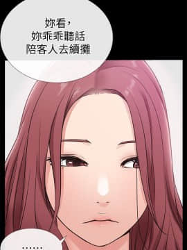 愛情店到店 1-25話[完結]_022_0862