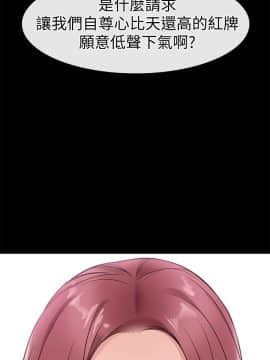 愛情店到店 1-25話[完結]_022_0863