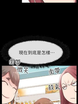 愛情店到店 1-25話[完結]_022_0857