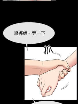愛情店到店 1-25話[完結]_022_0858