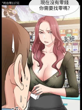 愛情店到店 1-25話[完結]_022_0854