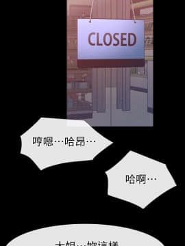愛情店到店 1-25話[完結]_022_0849